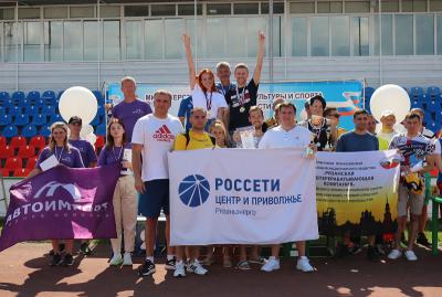 Команда «Рязаньэнерго» стала лучшей на фестивале корпоративного спорта